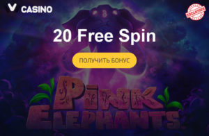 Ivi Casino бонус без депозита