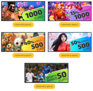 Бонуси Ivi казино