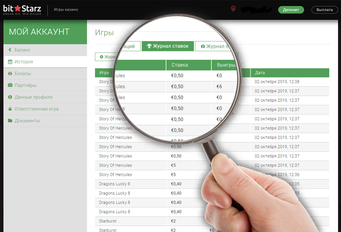 Аналіз гри в онлайн казино