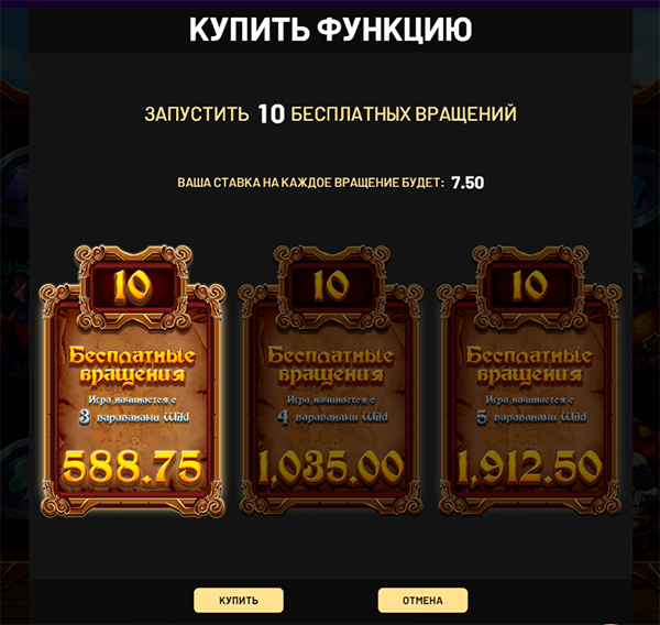 Captain's Quest buy freespins